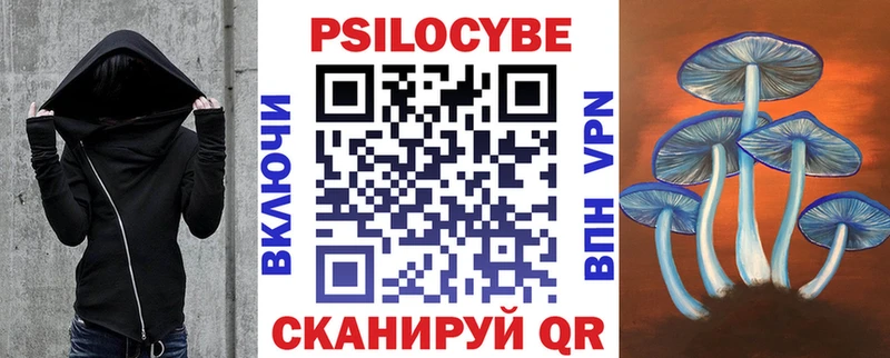 Галлюциногенные грибы ЛСД  сайты даркнета наркотические препараты  Ангарск 