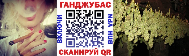 Конопля сатива закладка Ангарск