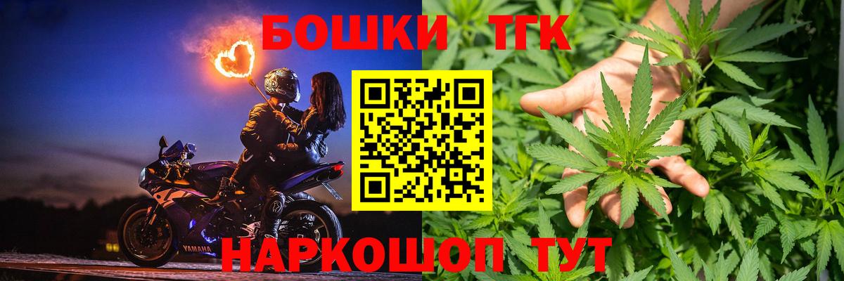 МАРИХУАНА MAZAR  Каннабис Amnesia  Бошки марихуана Bruce Banner  Каннабис Bruce Banner  Ангарск 