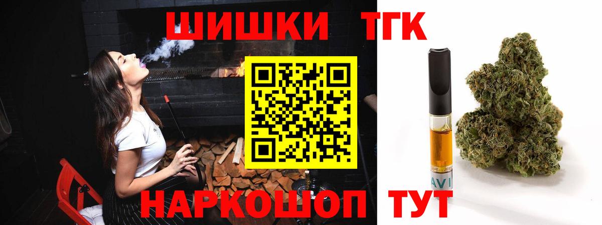 Конопля семена Ангарск